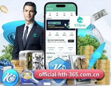 华体会 APP 深度功能(hth)