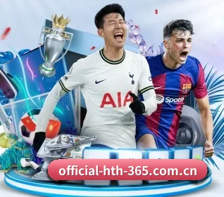华体会 APP 界面 - hth