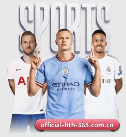 本站五个常用功能入口,赛程查询路径更短 - hth